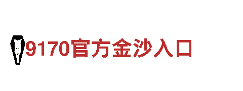 探秘beat365手机下载-独一无二的观光旅游体验